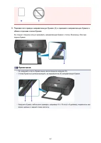 Страница 167