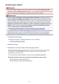 Страница 185