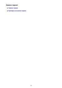 Страница 188