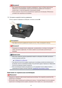 Страница 193