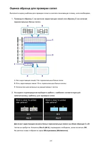 Страница 205