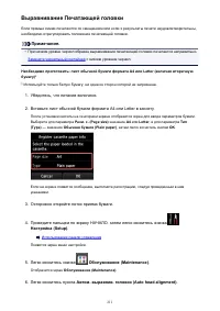 Страница 211