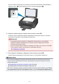 Страница 213