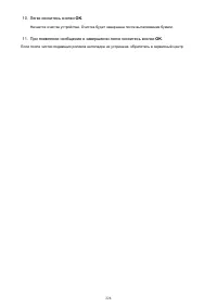 Страница 228