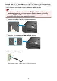 Страница 249