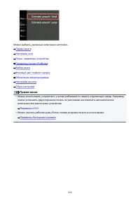 Страница 268