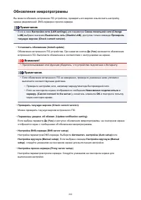 Страница 282