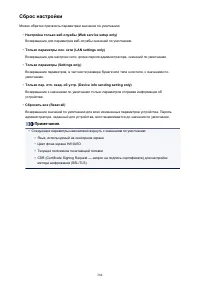 Страница 284