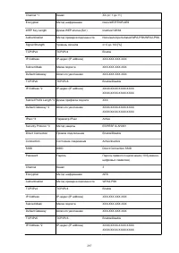 Страница 297