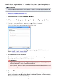 Страница 310