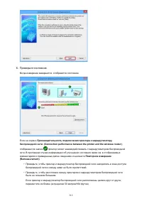 Страница 312