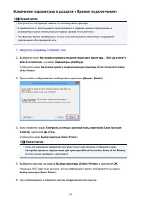 Страница 314