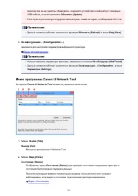 Страница 321