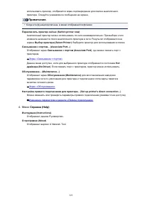 Страница 323