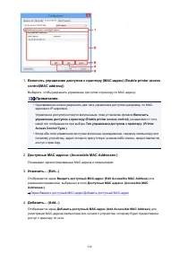 Страница 339
