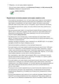 Страница 360