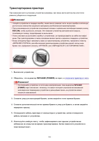 Страница 380