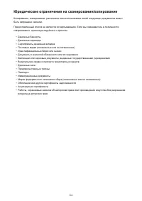 Страница 382