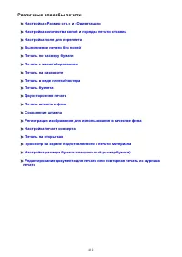 Страница 412