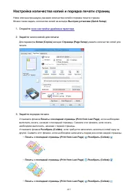 Страница 415
