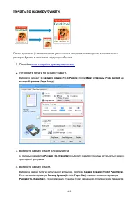 Страница 422