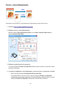 Страница 424