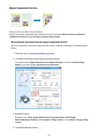 Страница 434
