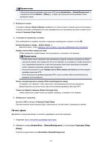 Страница 439