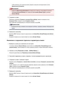 Страница 443