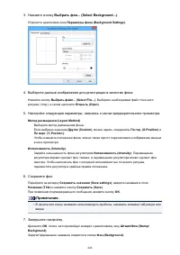 Страница 446