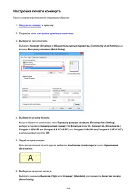Страница 448
