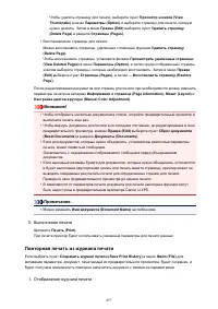 Страница 457