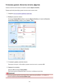 Страница 460
