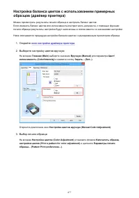 Страница 477