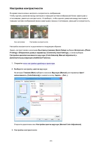 Страница 486