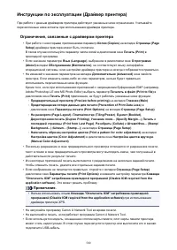 Страница 500