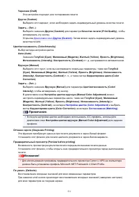 Страница 511