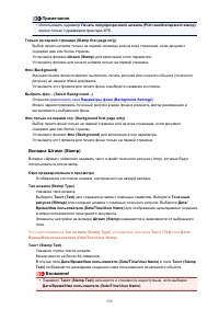 Страница 526