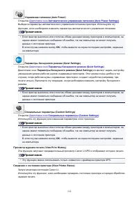 Страница 532