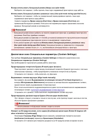 Страница 535