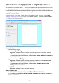 Страница 537
