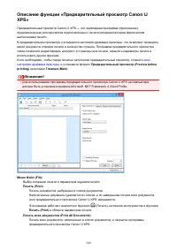 Страница 540