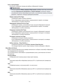 Страница 544