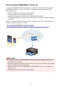 Страница 560