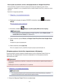 Страница 569