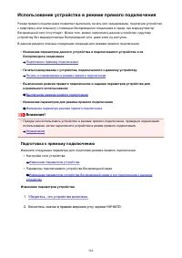 Страница 582