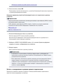 Страница 584