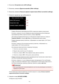 Страница 586