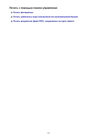 Страница 592