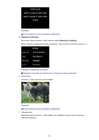 Страница 596